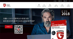 Desktop Screenshot of gdata-china.com