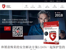 Tablet Screenshot of gdata-china.com